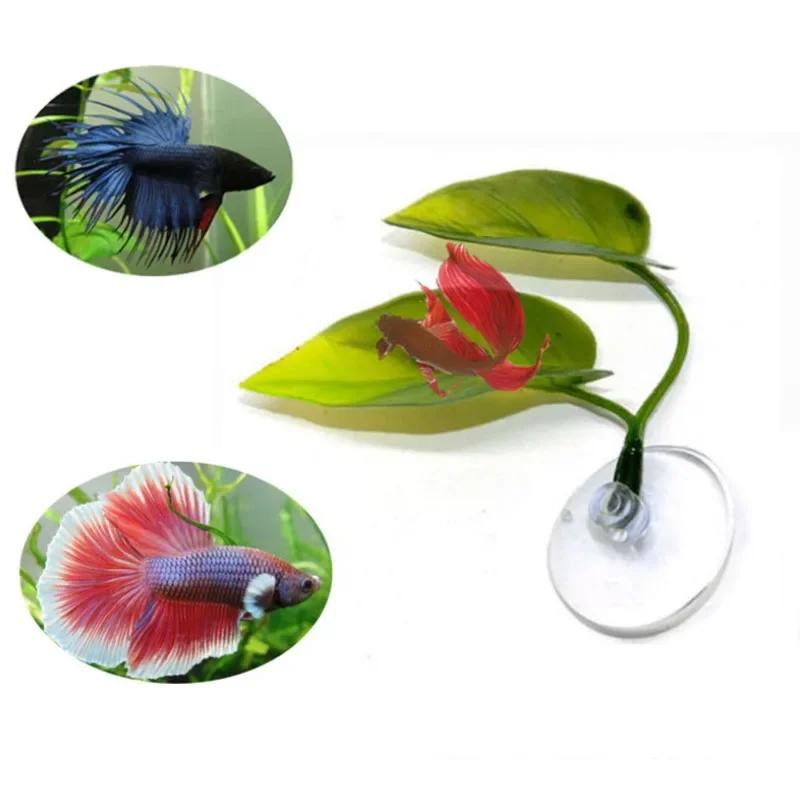 1Pc Artificial Aquarium Leaf Plants Decoration Betta Fish Rest Spawning Ornamental Plant Betta Fish Play Relax Hide Leaf Hammock