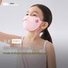 Banax Kids' Sun Protection Mask with Eye Shield AS33824