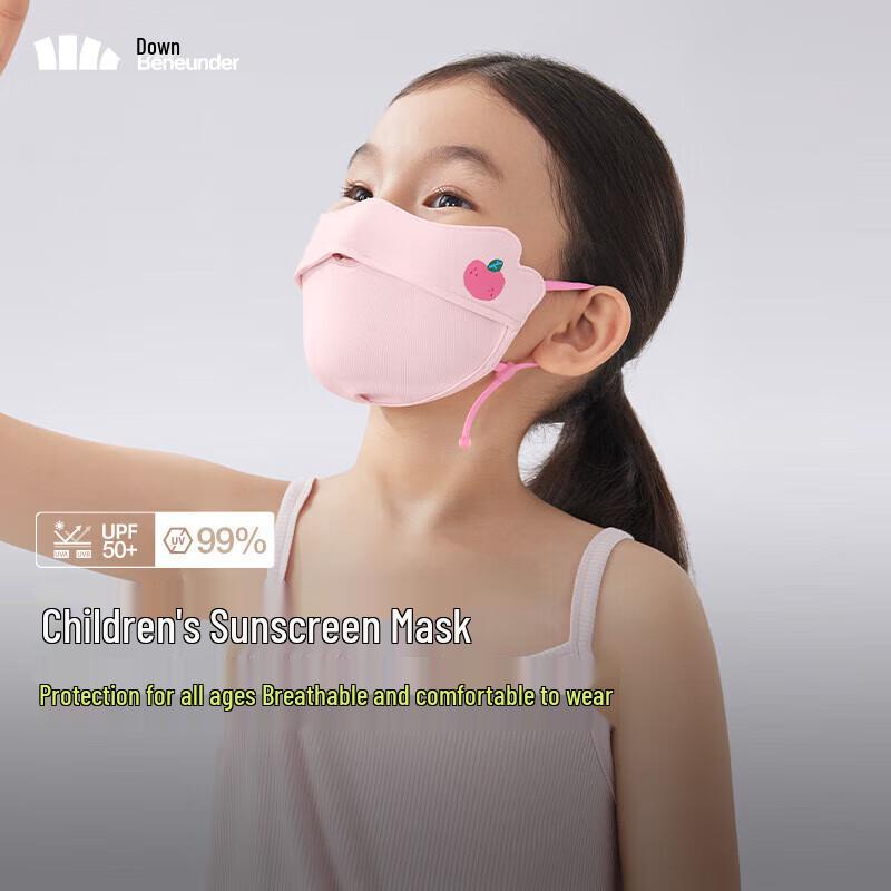Banax Kids Sun Protection Mask with Eye Shield AS33824 S