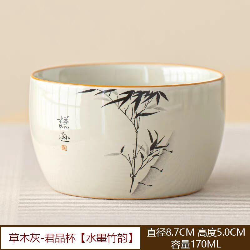 Plant Ash, Ink Bamboo, Hospitality Master Cup, Single Cup Ceramic Household National Style Tea Cup, Kung Fu Tea Set, Gift Box