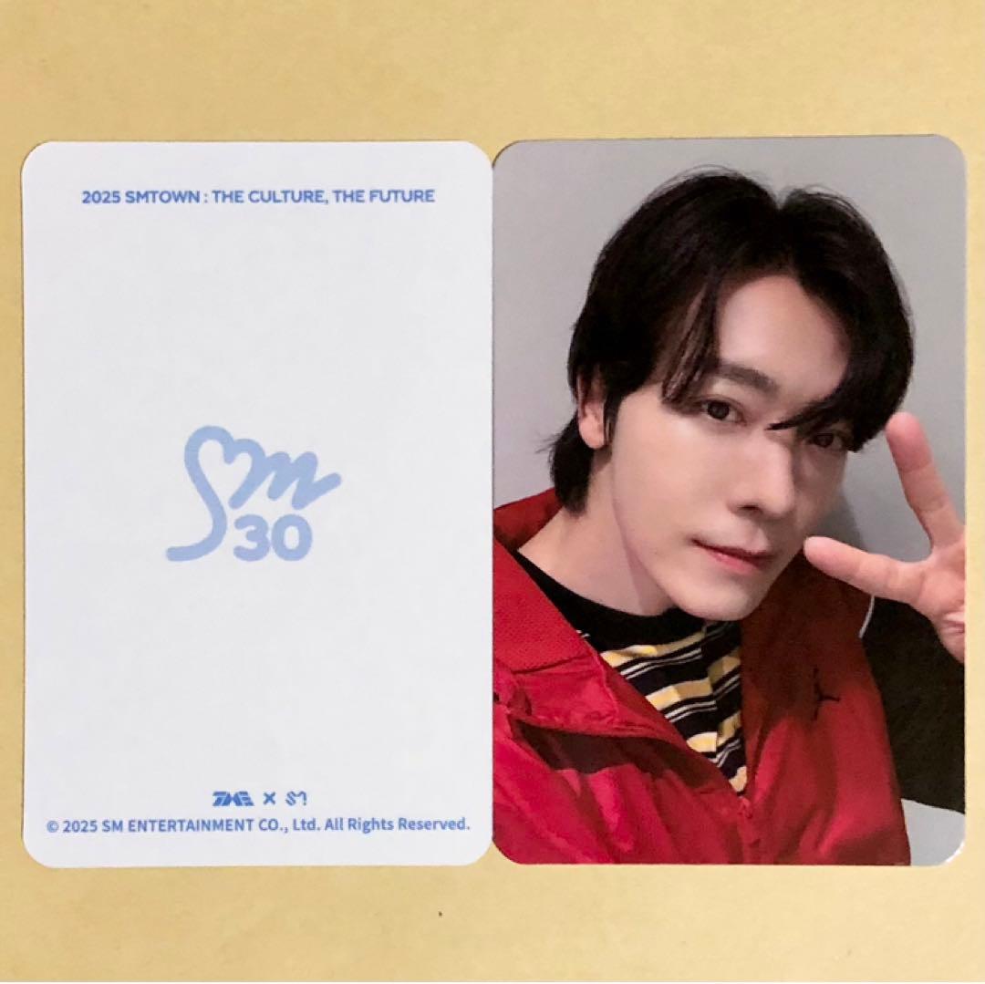 [USED] SMTOWN SUPER JUNIOR Donghae (China QQ Photocard)