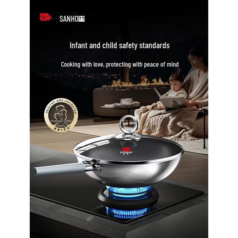 Sanhe 0 Coating Titanium Alloy Induction Wok, 30cm