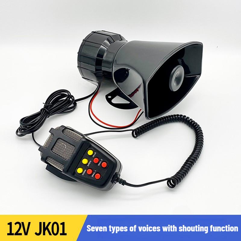 7 Tone Electric Alarm Horn Car Motorcycle Modification Alarm Car Mounted Loudspeaker 12V/24V Waterproof Alarm Horn