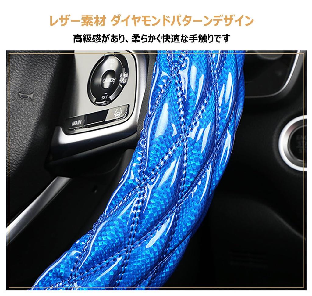Steering Wheel Cover for Cars, Steering Wheel Cover, Leather, Steering Wheel Protection, Protective Cover,