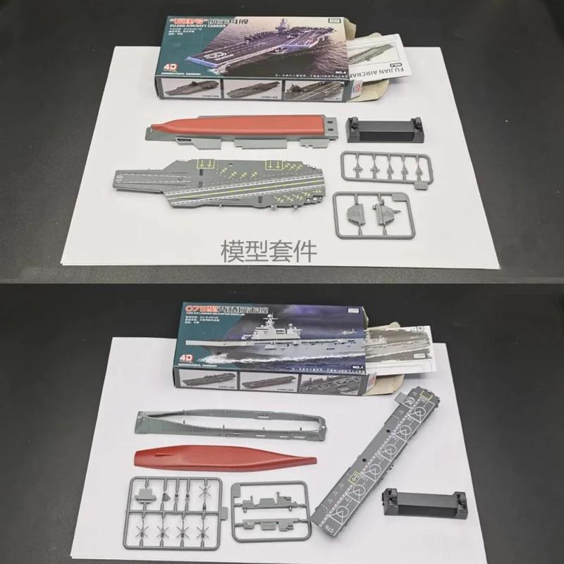 8pcs 4D Assembled Warship Model China 055 Destroyer 075 Amphibious Aircraft Carrier Toy Ship Military Puzzle DIY Collections
