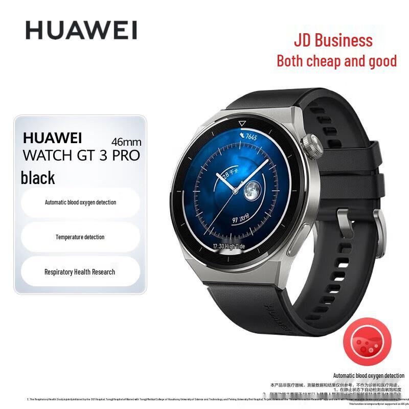 Huawei WATCH GT 3 Pro Smartwatch (CN version)