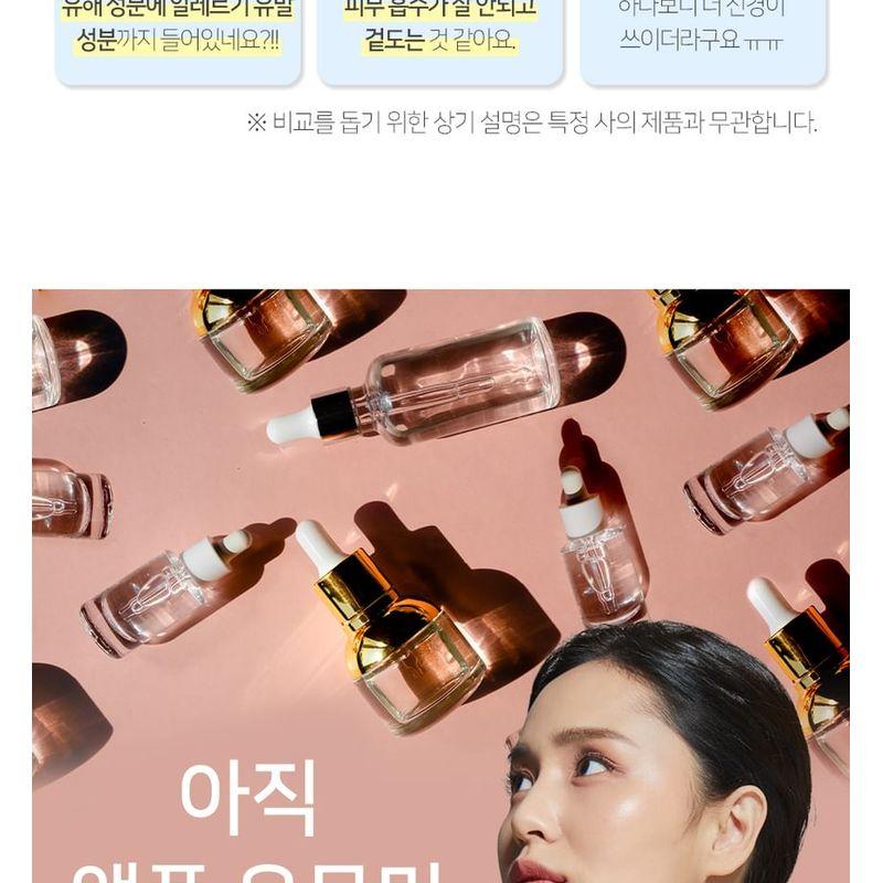 LINDSAY - Amazing Multi Ampoule - 3 Types