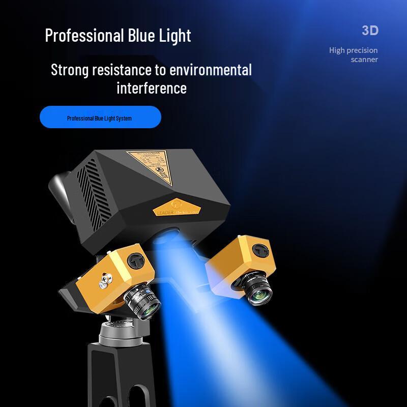 Puwei Professional 3D Scanner