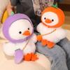 Non-Toxic Creative Vegetables Hat Duck Plush Toys Stuffed Carrot Pepper Eggplant Duck Doll Funny Duck Animal Doll Nice Gift