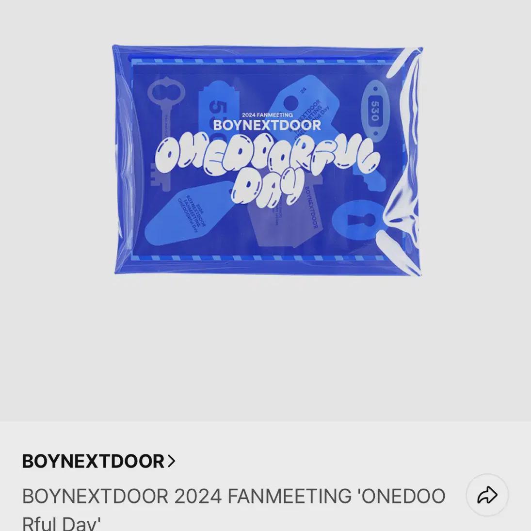 

BOYNEXTDOOR один Роковой День Запечатан