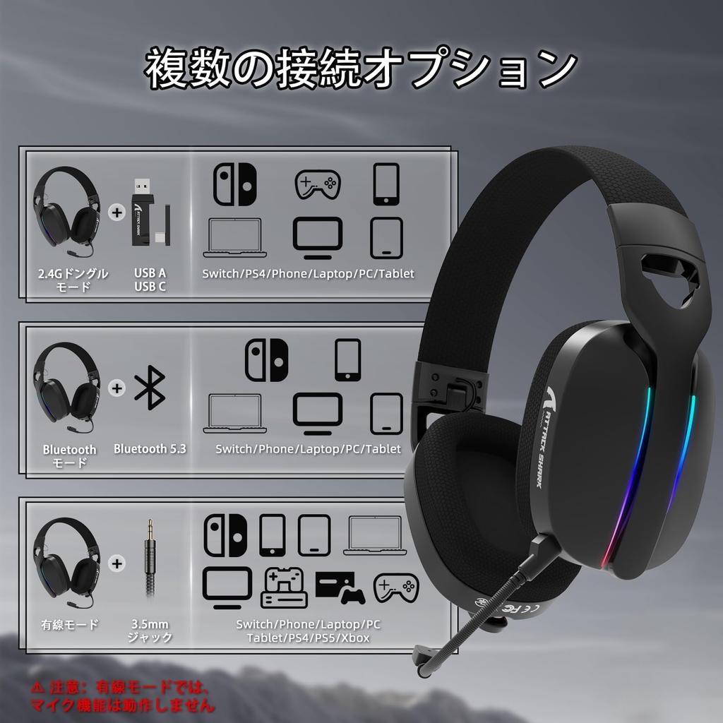 ATTACK SHARK L90 Gaming Headset: Ultra-lightweight 216g, 3 Connection Types (wired 3.5mm/Bluetooth 5.3/2.4GHz Wireless), Ultra-low Latency with Lights