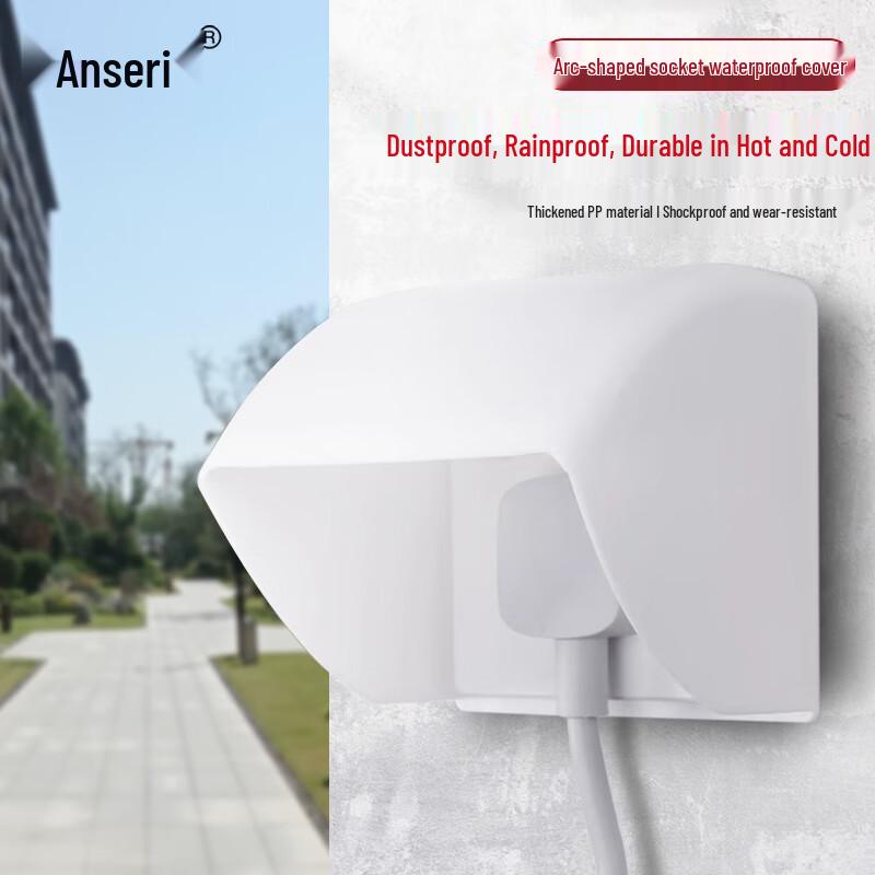 Outdoor Weatherproof Socket Cover Standard Socket Cover