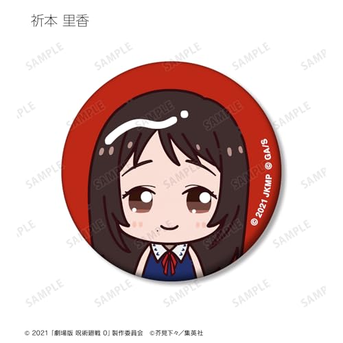 Jujutsu Kaisen 0 the Movie" Trading Chokonto! Matte Can Badge Box of 10