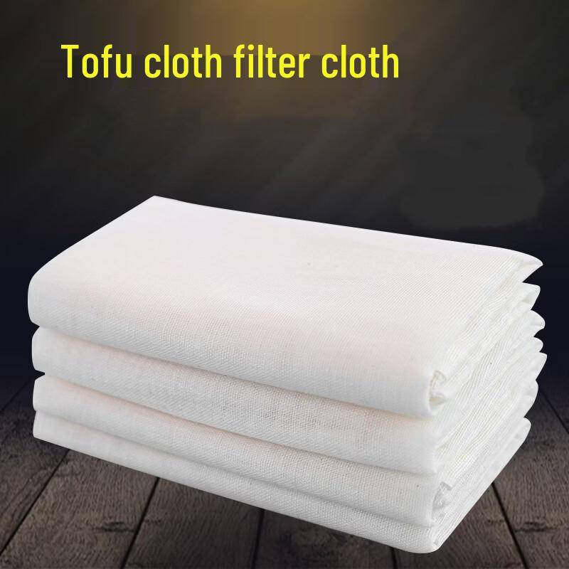 GOWKE Multi-purpose Kitchen Gauze Filter Cloth