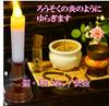 Sugarello Buddhist Altar Candles, LED Candles, Electric Candles with Flickering Flame, LED Candles, Buddhist Altar Accessories, LED Candles,