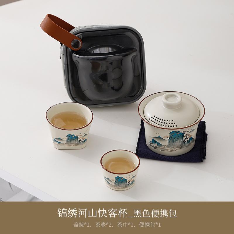 Ru Kiln Cover Bowl Two Cups Travel Tea Set Chinese Simple Portable Storage Bag Kuaike Cup Camping Tea Set