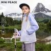 MiniPeace Kids' Unisex Autumn Hooded Windbreaker
