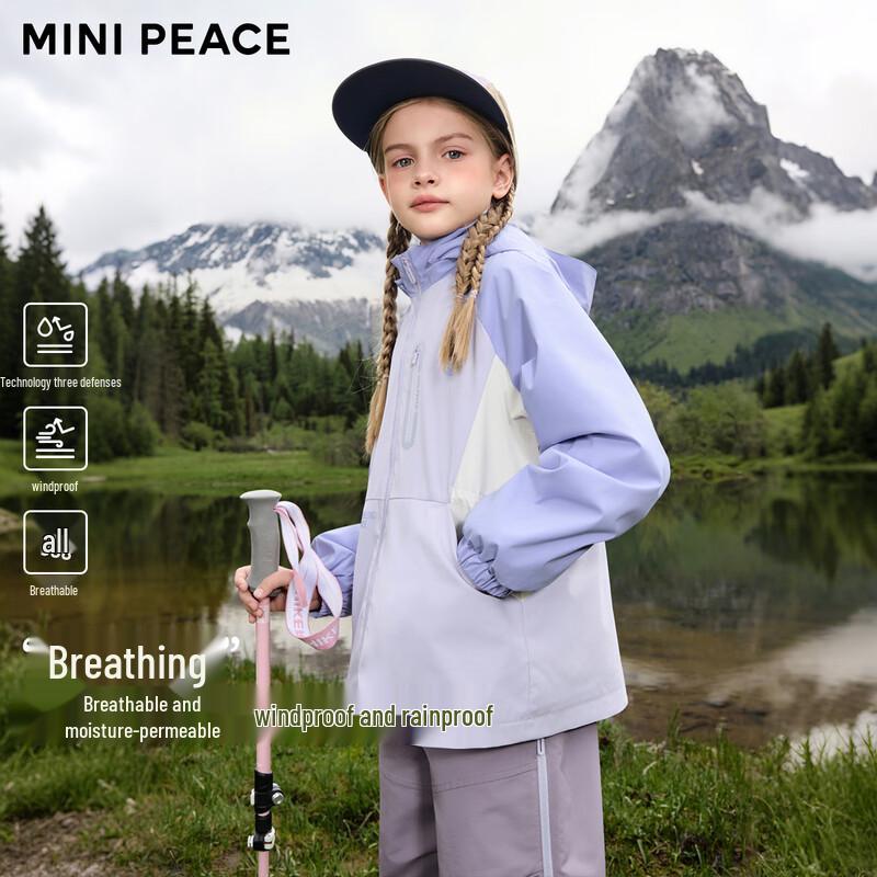 MiniPeace Kids  Unisex Autumn Hooded Windbreaker 120