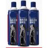 2024 New Chain Oil Lubricant Agent Motorcycle Chain Long-lasting Reduce Noise Protection Oil Against Wear