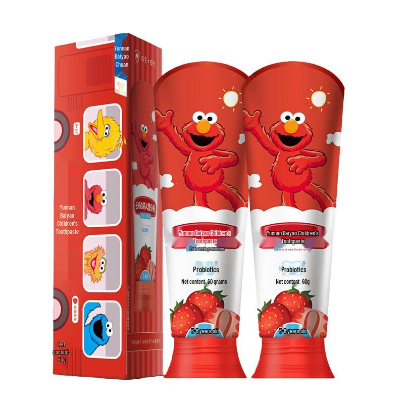 

Yunnan Baiyao Kids Strawberry Toothpaste