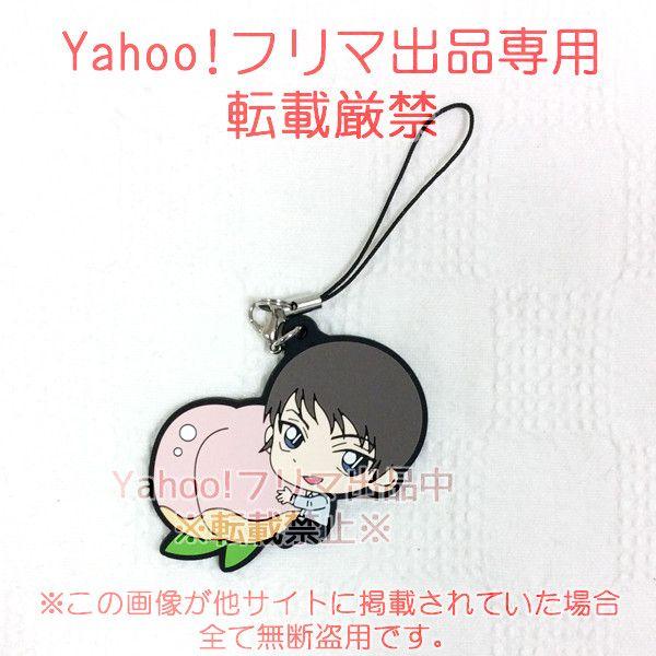 Used Detective Conan Morofushi Kagemitsu Scotch Pitacolle Rubber Strap Police Academy