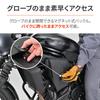 Henry Begins Frame for Daytona Left-Sided Bag, 1.5L, DHS-40, 43504, Eliminator/SE (24)
