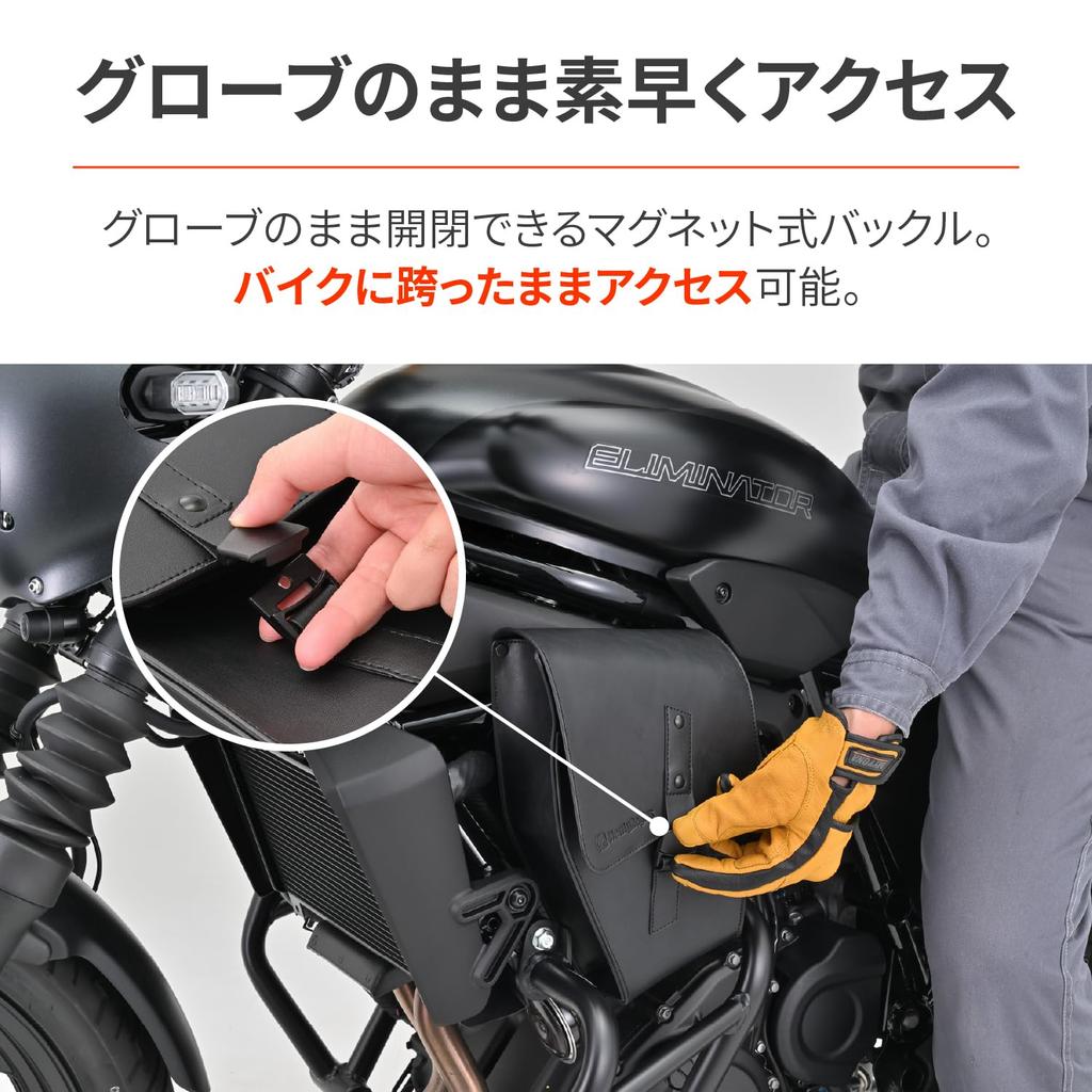 Henry Begins Frame for Daytona Left-Sided Bag, 1.5L, DHS-40, 43504, Eliminator/SE (24)