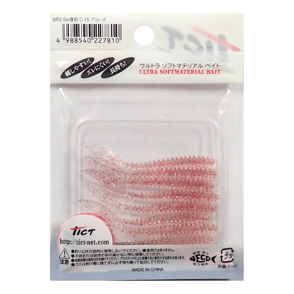 TICT Brilliant Worm inch Ami Red 2.5 C-15