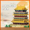Small Particle Building Blocks Educational Toys Children's Assembly Ornaments Ancient Buildings with Chinese Characteristics