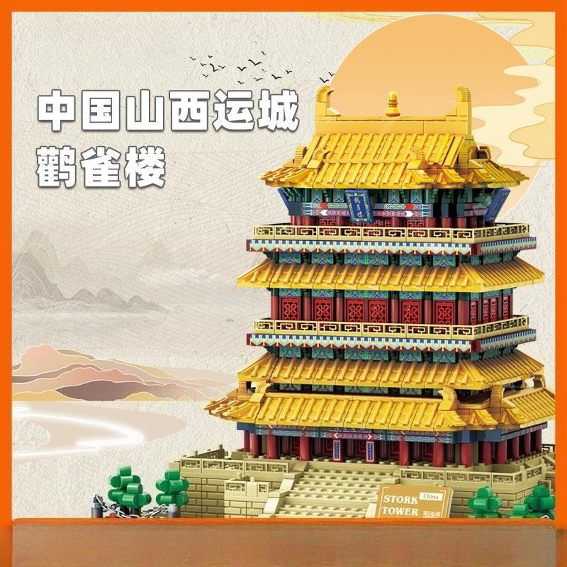 Small Particle Building Blocks Educational Toys Children's Assembly Ornaments Ancient Buildings with Chinese Characteristics