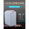 RenHong Food-Grade 25L Plastic Storage Bucket
