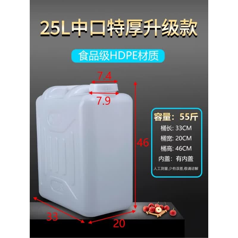 RenHong Food Grade Plastic Water Storage Bucket