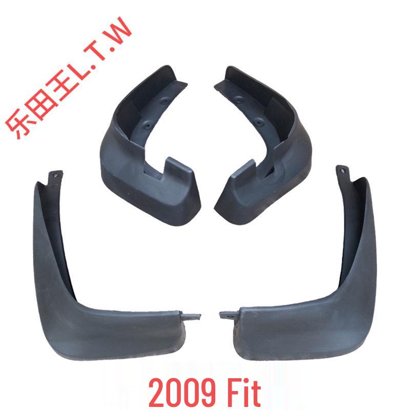 

Honda Fit Chaoyue Edition Max Fender Car Modification Accessories - New Fit Chaopao Pro Fender Skin
