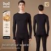 Maoren Men's 2025 Ultra-Thin Hyaluronic Acid Thermal Base Layer Set