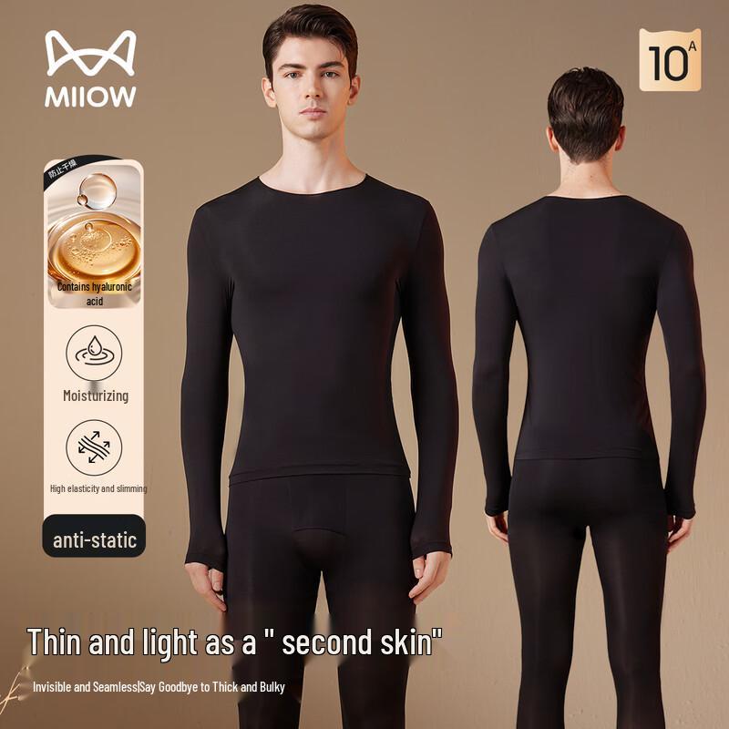 Maoren Men's 2025 Ultra-Thin Hyaluronic Acid Thermal Base Layer Set