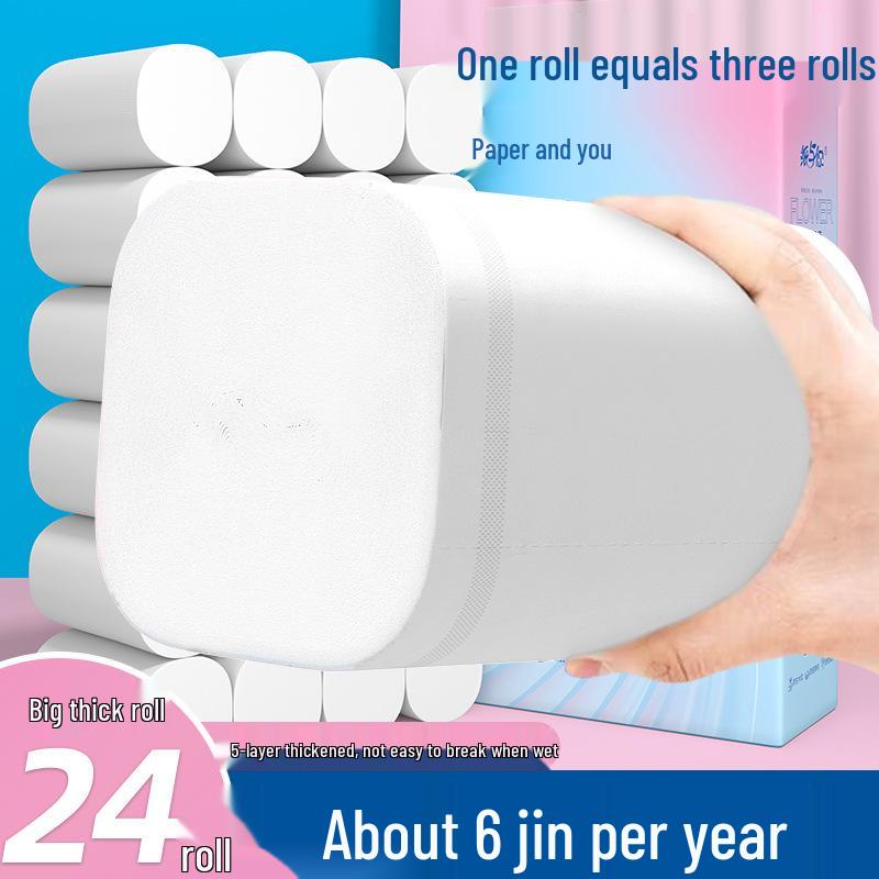 Paper & You: Coreless Toilet Paper, 24 Large Rolls, 6-ply Household Tissue