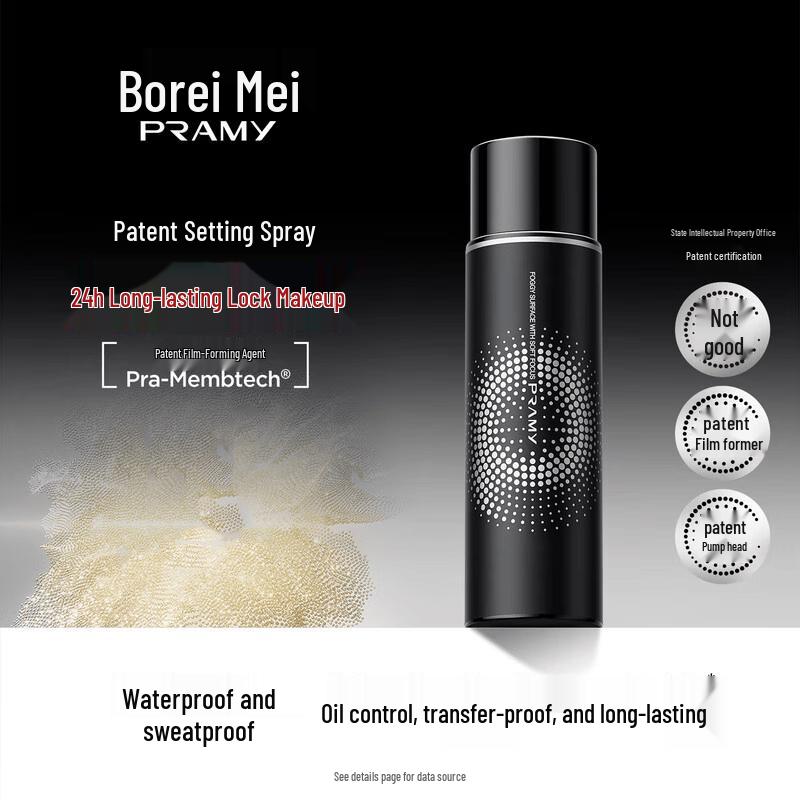 PRAMY Classic Long-Lasting Setting Spray