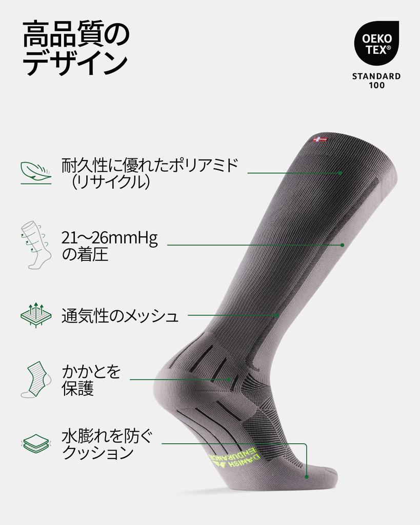 DANISH ENDURANCE Compression Set of Sizes cm Socks, 2, Gray/Black, 25.0-28.0