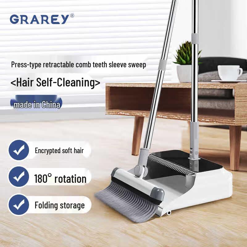 GRAREY Foldable Broom and Dustpan Set