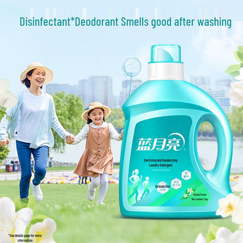 Blue Moon Antibacterial Odor Removal Laundry Detergent - Orange Blossom Scent
