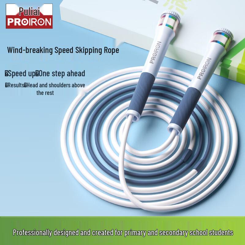 PROIRON Segmented & Speed Jump Ropes
