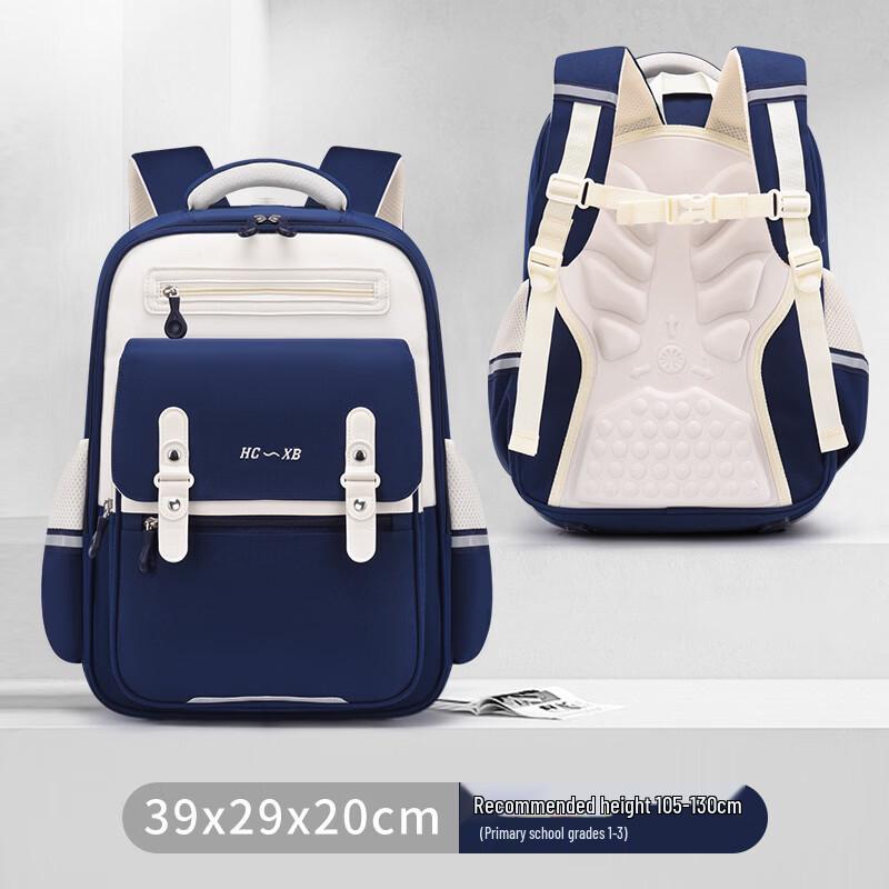 MDNG Kids Lightweight School Backpack