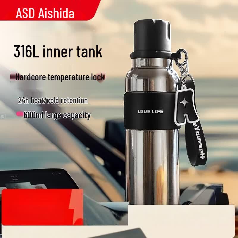 ASD Stainless Steel Insulated Bottle