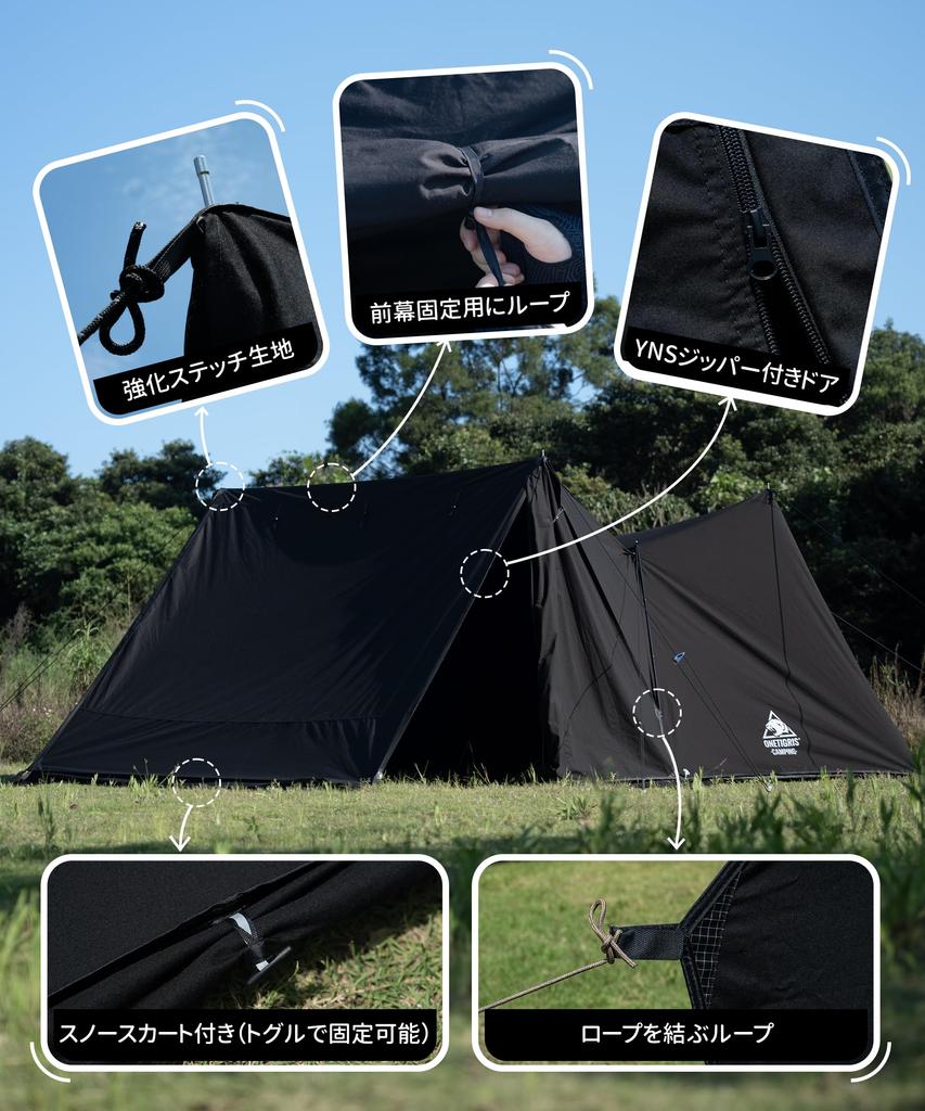 OneTigris SOLO Dark Shadow Tent Front Curtain Large Bonfire Curtain Compatible with SOLO HOMESTEAD Black TC Tent Expanded Space Light Blocking Flame