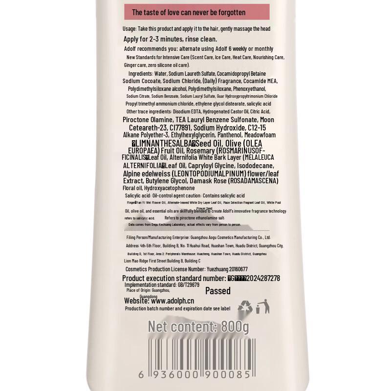 Adolph Essential Oil Fragrance Care Shampoo