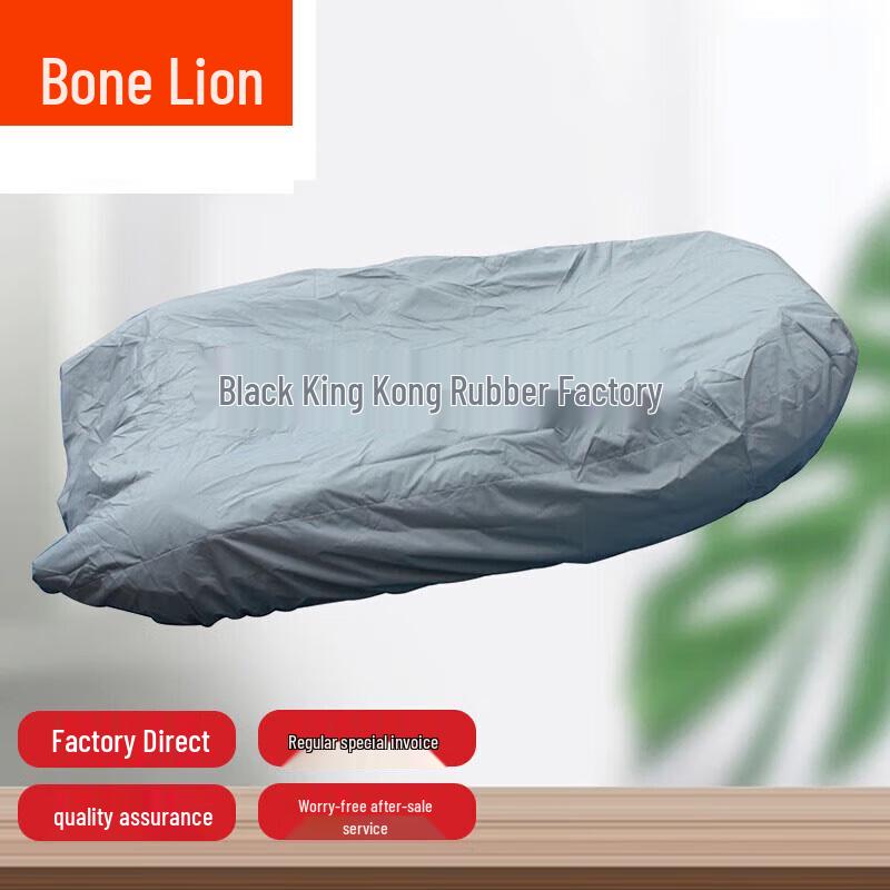 Guzishi Universal Inflatable Boat Cover
