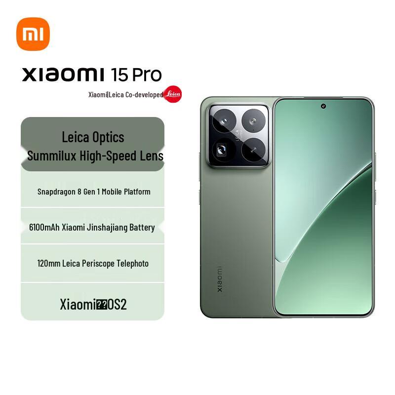 Xiaomi 15 Pro 5G Smartphone (CN Version)
