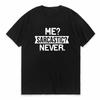 Me Sarcastic Never Letter Print Unisex T Shirt Short Sleeve O Neck Loose Unisex Tshirt Ladies Tee Shirt Tops Camisetas Mujer
