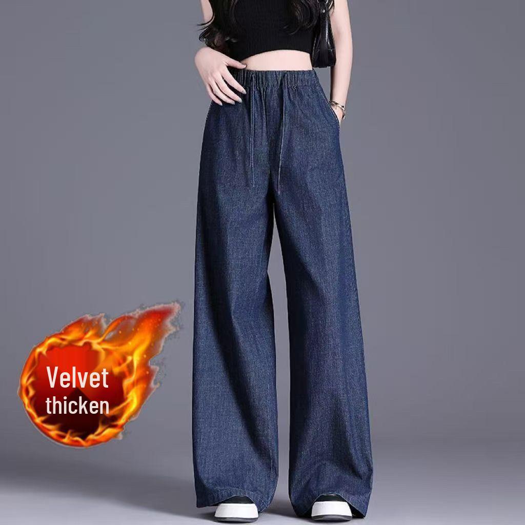 2025 Spring Women's Loose High Waist Wide Leg Drawstring Jeans