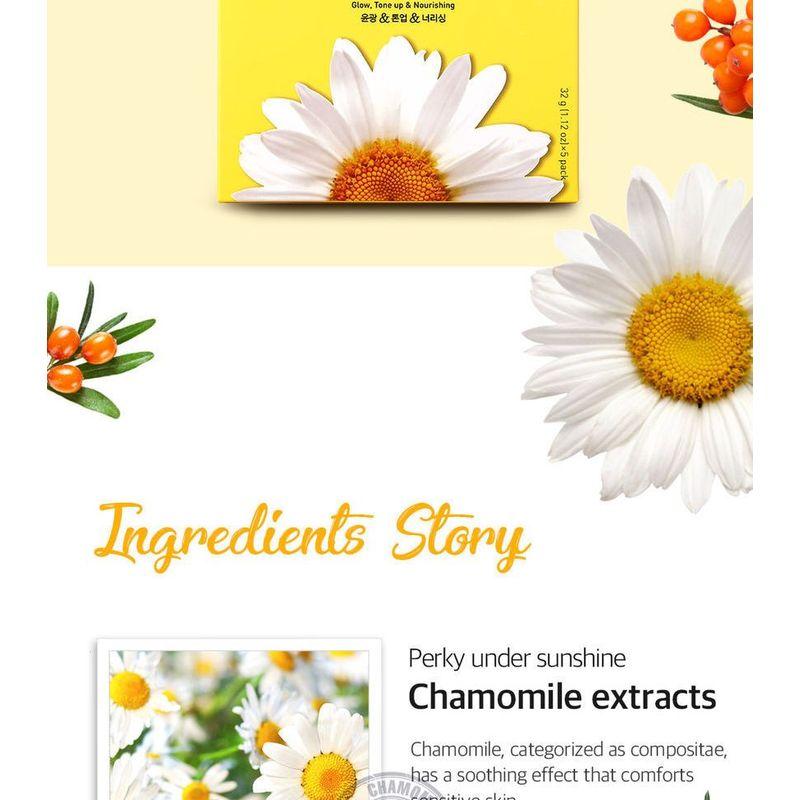 PETITFEE - Chamomile Lightening Hydrogel Face Mask Set